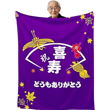 Amazon.co.jp 売れ筋ランキング: ひざ掛け・ハーフケット の中で最も